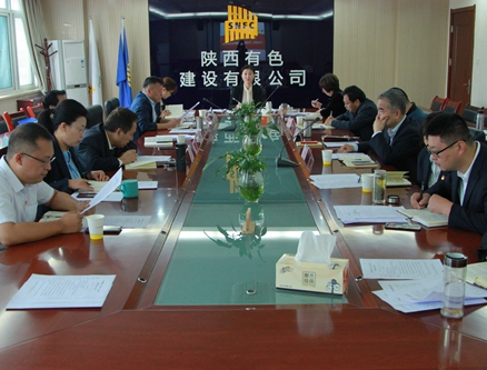 公司黨委召開“不忘初心、牢記使命”主題教育總結(jié)大會