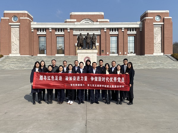 弘揚(yáng)照金精神  傳承紅色基因——公司第六、七黨支部組織黨員前往照金參觀學(xué)習(xí)