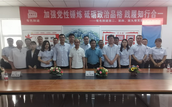 學黨史 務實干 促生產 踐行初心使命 ——公司第二、第四、第九黨支部主題黨日活動