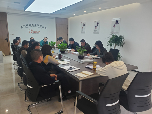 公司紀委組織開展監(jiān)督檢查