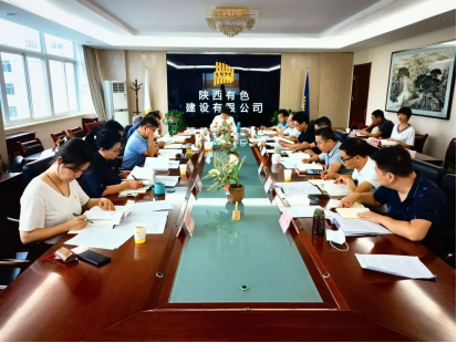  公司扎實開展全省紀律教育學(xué)習(xí)宣傳月活動