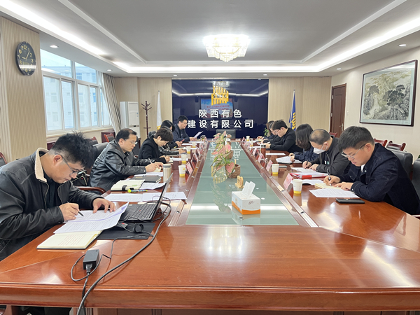 公司紀委召開紀檢隊伍專題學(xué)習(xí) 暨支部紀律檢查委員述職評議會