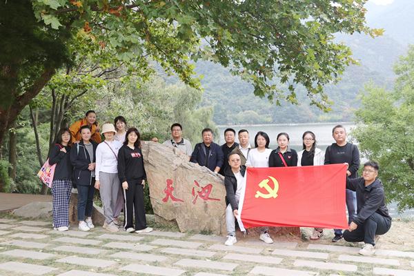 翠華登高賞秋華 不忘初心感黨恩  ——公司第一、第五黨支部開展主題黨日活動