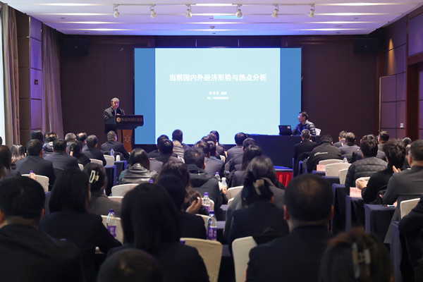 學(xué)精神、提能力、踐行動、促發(fā)展  ——公司開展學(xué)習(xí)貫徹黨的二十屆三中全會精神專題培訓(xùn)