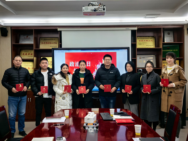 公司第五黨支部：“政治生日” 我們這樣過！