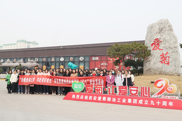 巾幗“食”尚之旅，共赴美好“食”光—— 公司成功舉辦慶?！叭恕眹?guó)際勞動(dòng)?jì)D女節(jié)主題活動(dòng)