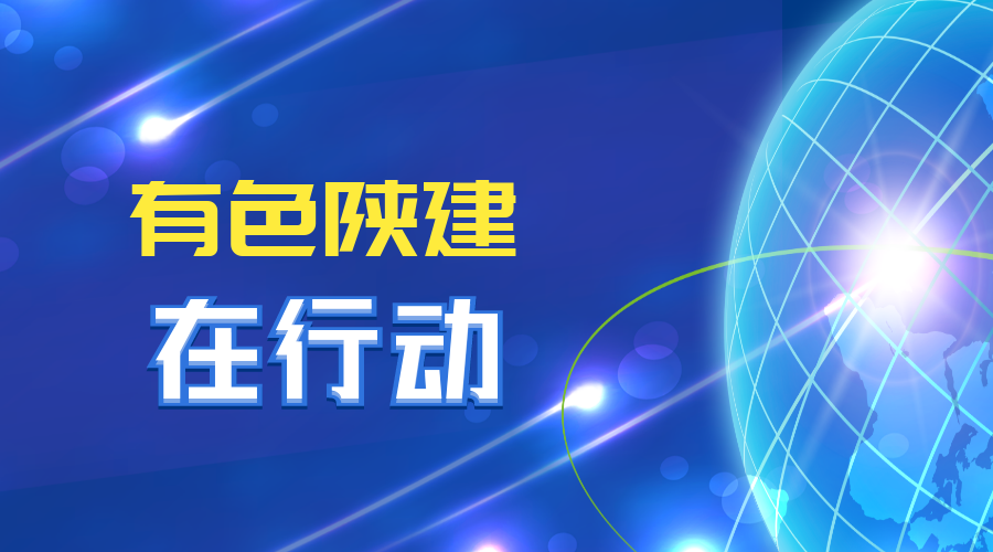 公司在行動 | 賦能財務(wù)管理新升級 數(shù)字化轉(zhuǎn)型再提速