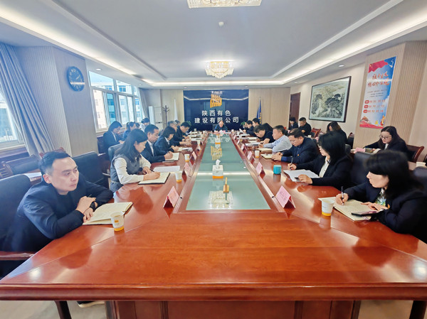 公司召開中央八項規(guī)定精神學(xué)習(xí)教育總結(jié)會議 推進作風(fēng)建設(shè)常態(tài)化長效化