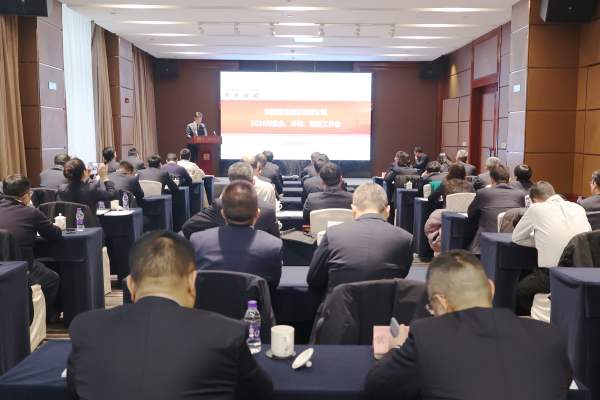 公司召開2026年安全、環(huán)保、消防工作會(huì)