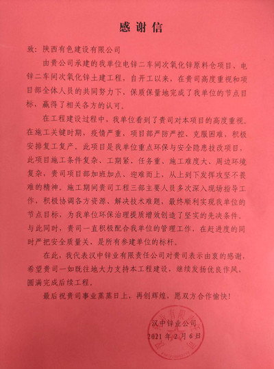 1614333425254816.jpg IMG_7984(20210225-105025)_副本.jpg