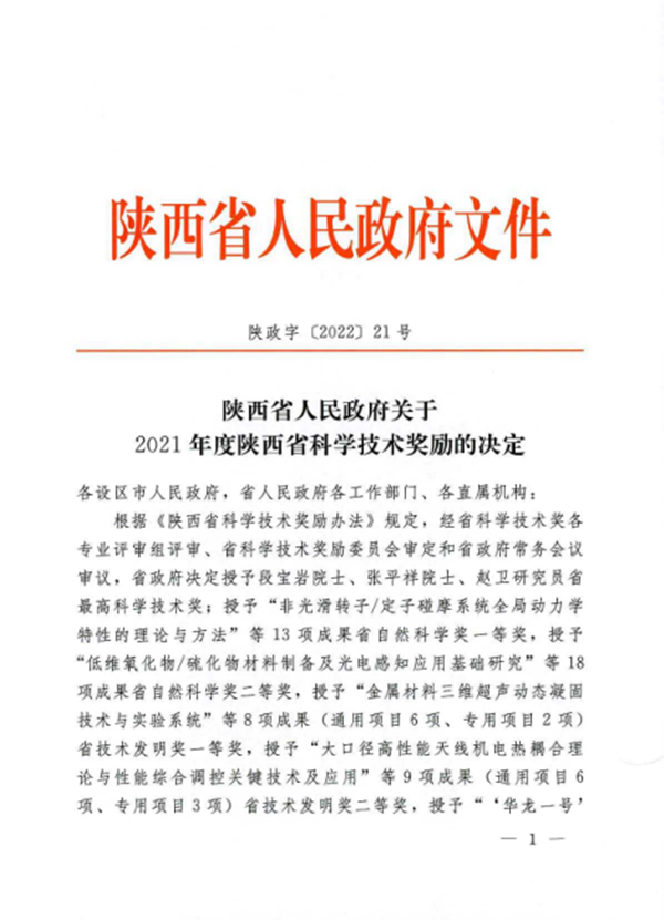 1649908519694647.png QQ圖片20220413162836_副本.png