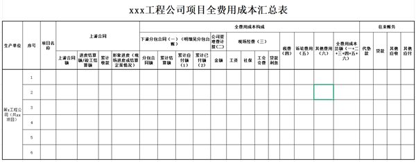 1745741675350727.png 微信圖片_20250425115147_副本.png